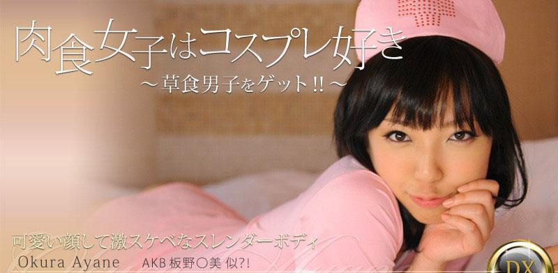 sex châu âu tự quay Gọi 1 câu vợ yêu là em sướng yêu chiều anh